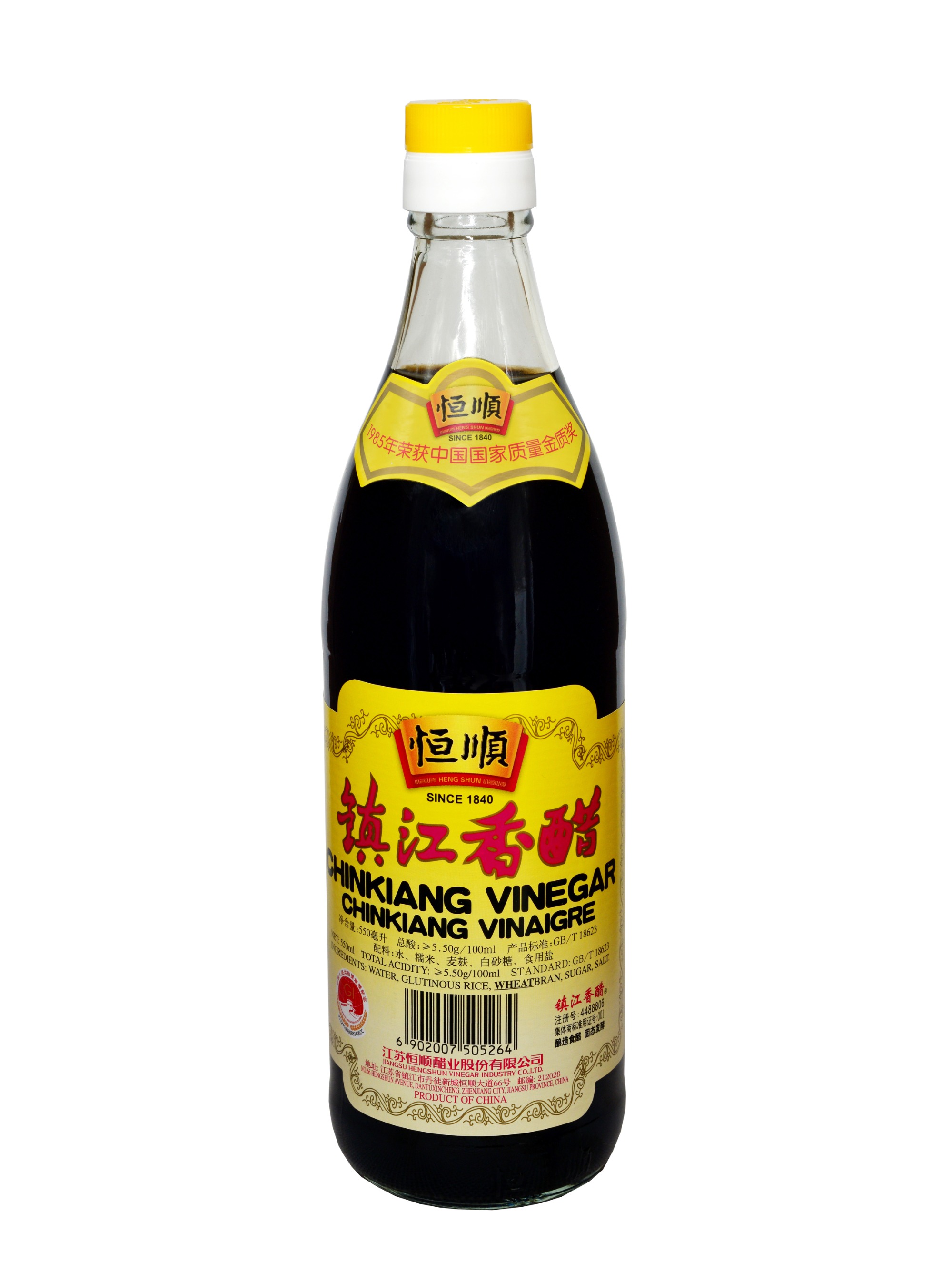 chinkiang vinegar,chinkiang black vinegar,chinkiang vinegar gold plum ...